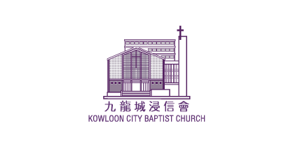 Kowloon City Baptist Church