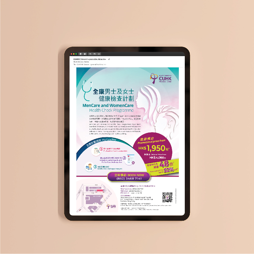 CUHK Medical Centre - eDM
