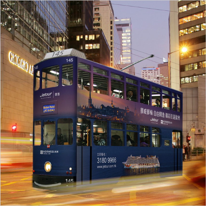 Iconic Tramcar