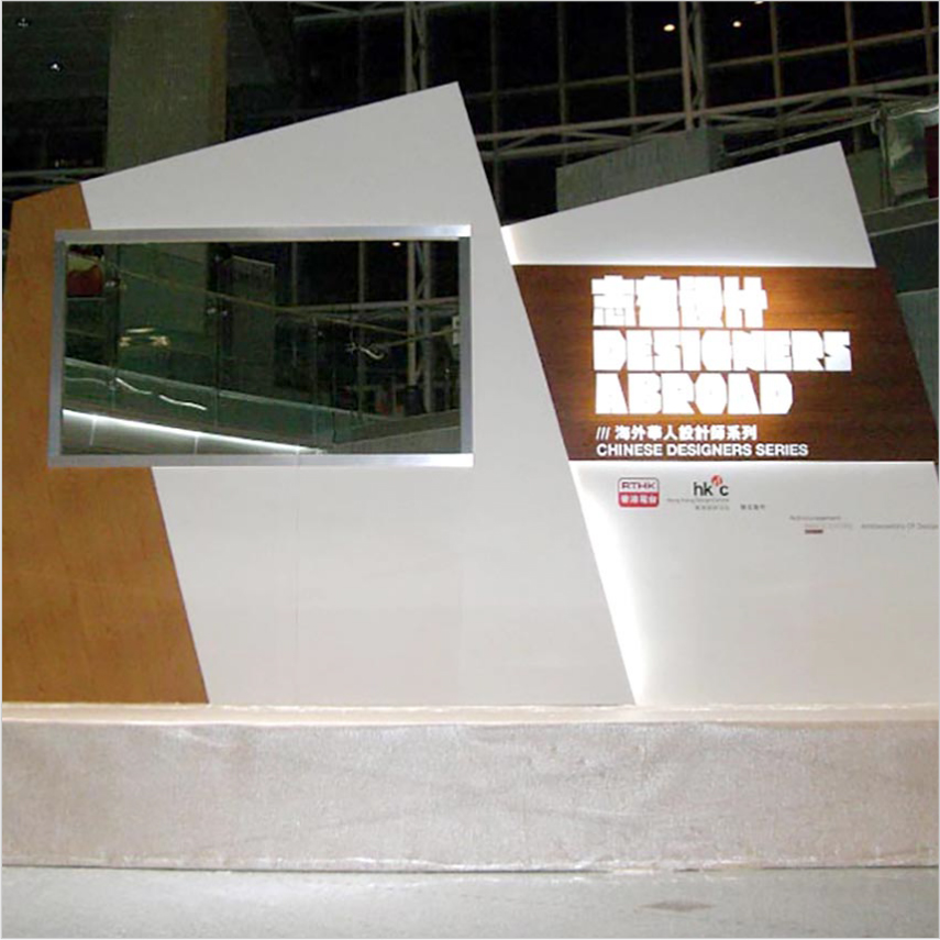 Indoor Event Booth