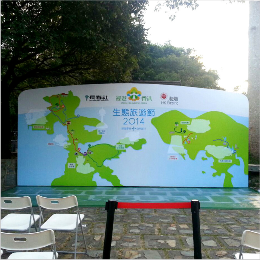 Outdoor Event Booth