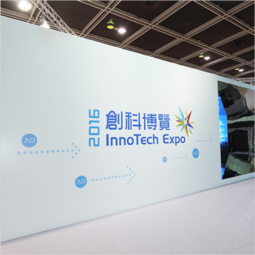 InnoTech Expo