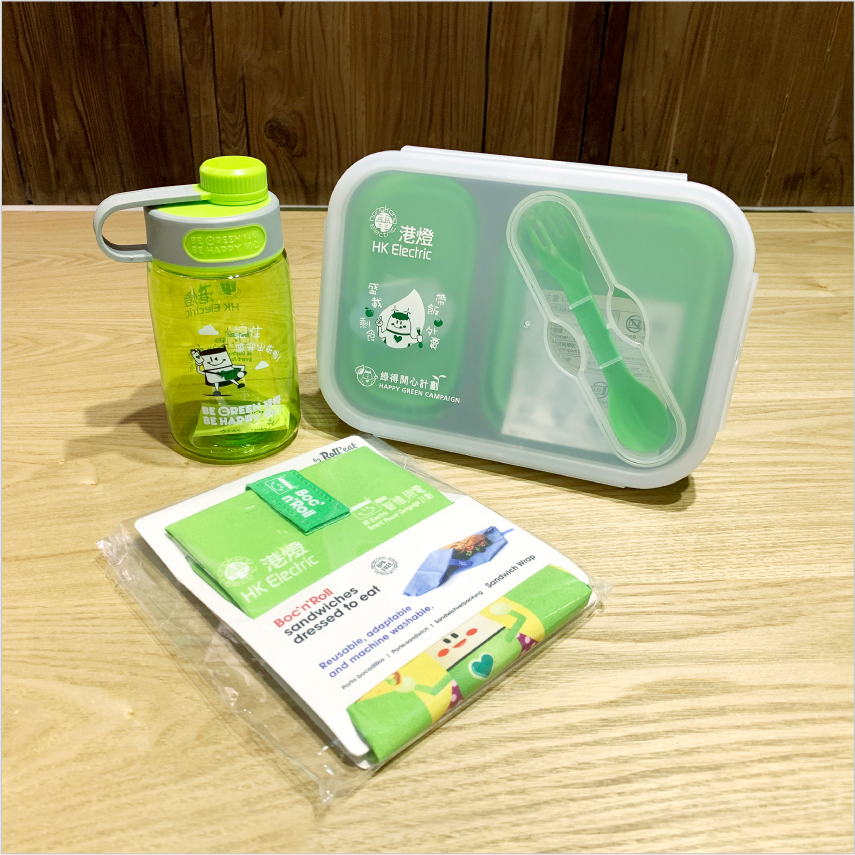 Happy Green Campaign Souvenirs
