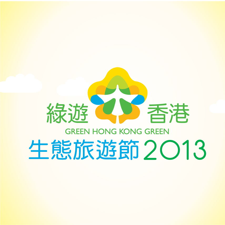 Event online banner
