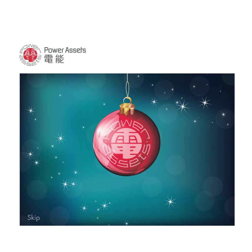 Animation Ecard