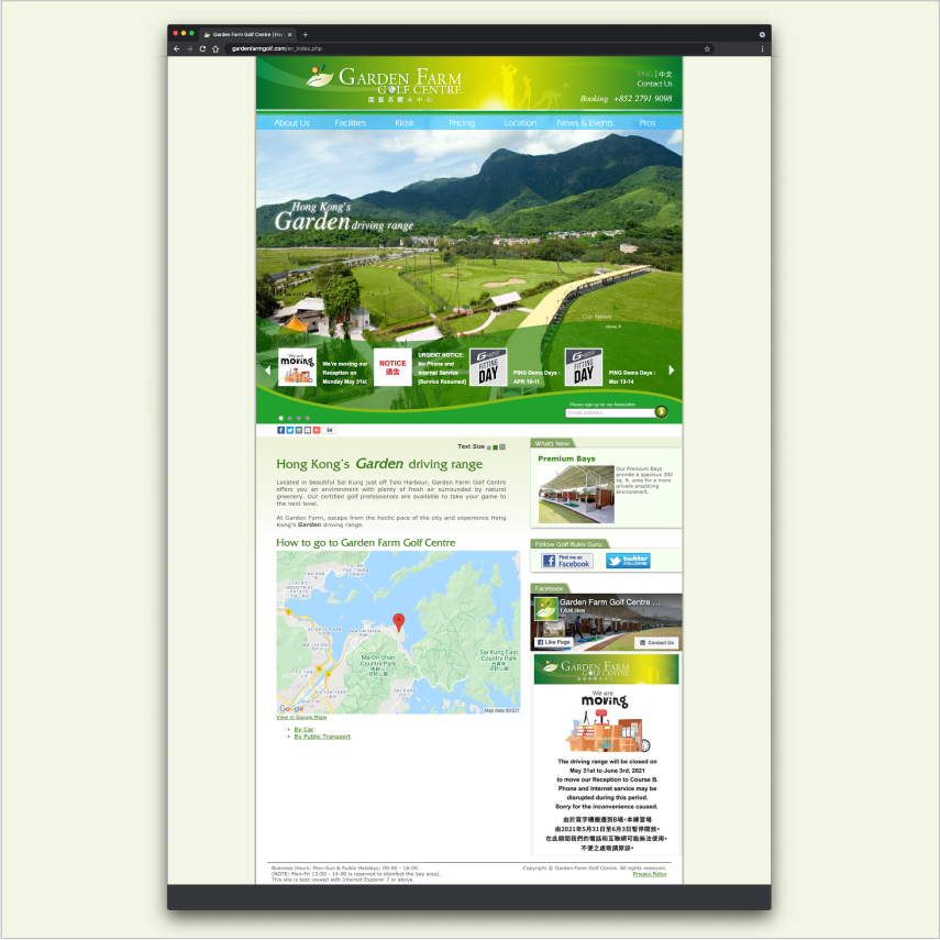 Garden Farm Golf Centre website 
