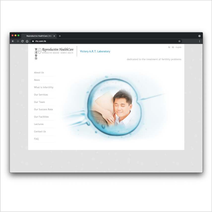 Reproductive HealthCare website