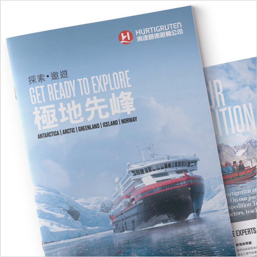 Hurtigruten - get ready to explore brochure