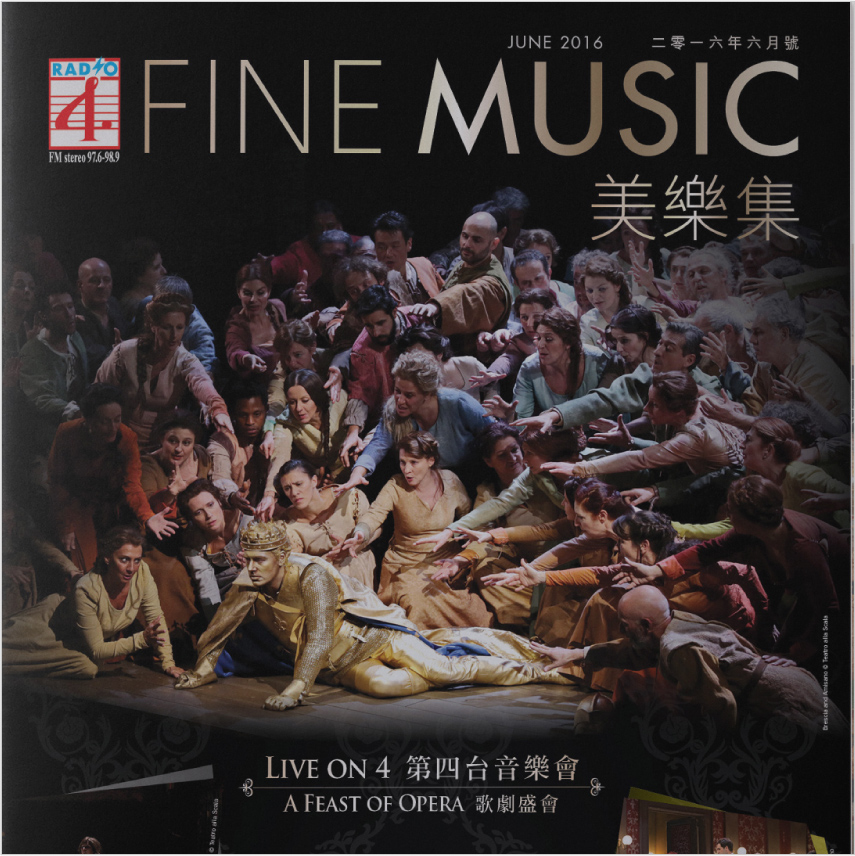 RTHK 4 - Fine Music 