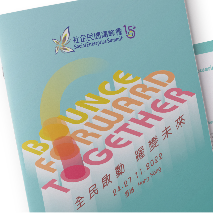Social Enterprise Summit - Registration Brochure