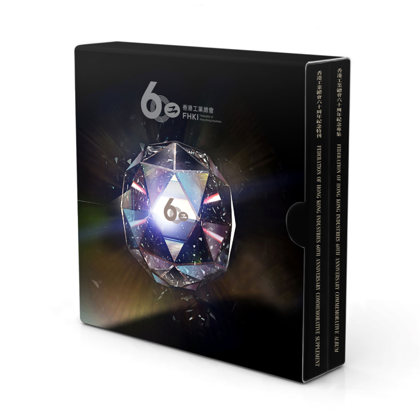 60th Anniversary Commemorative Album & Book