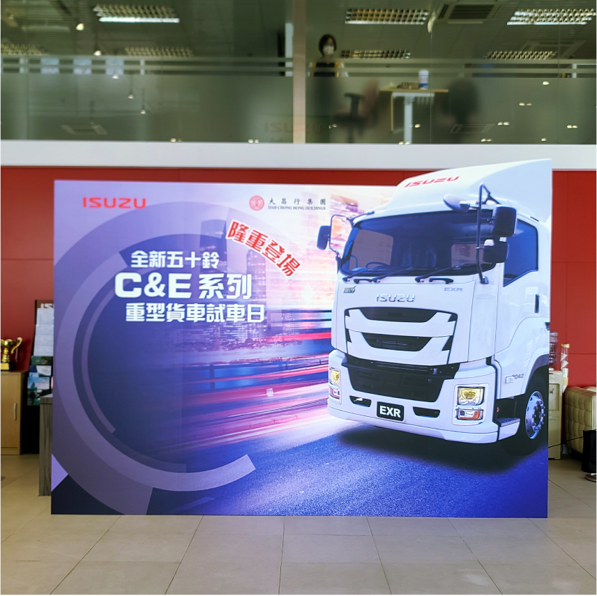 Isuzu new C&E Series Launching Car Show 